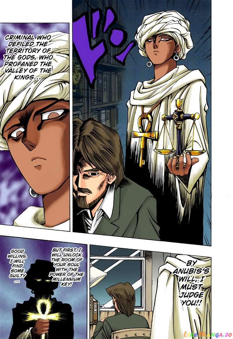 Yu-Gi-Oh! - Digital Colored chapter 15 - page 9