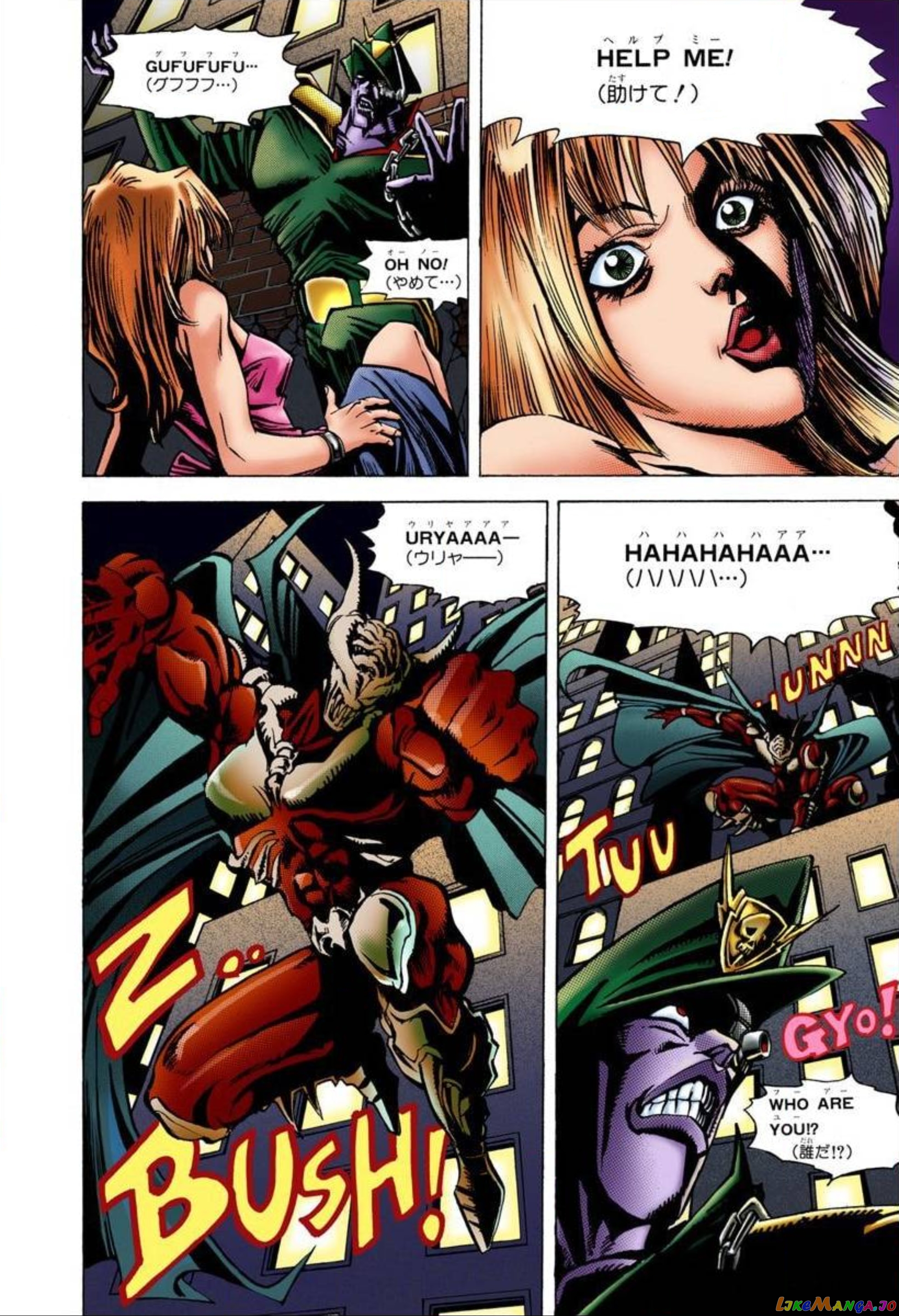 Yu-Gi-Oh! - Digital Colored chapter 22 - page 2