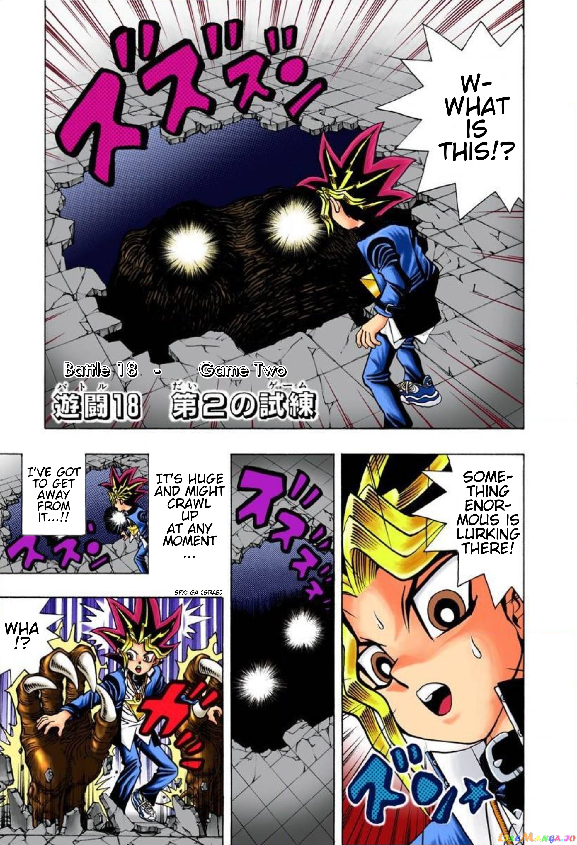 Yu-Gi-Oh! - Digital Colored chapter 18 - page 1