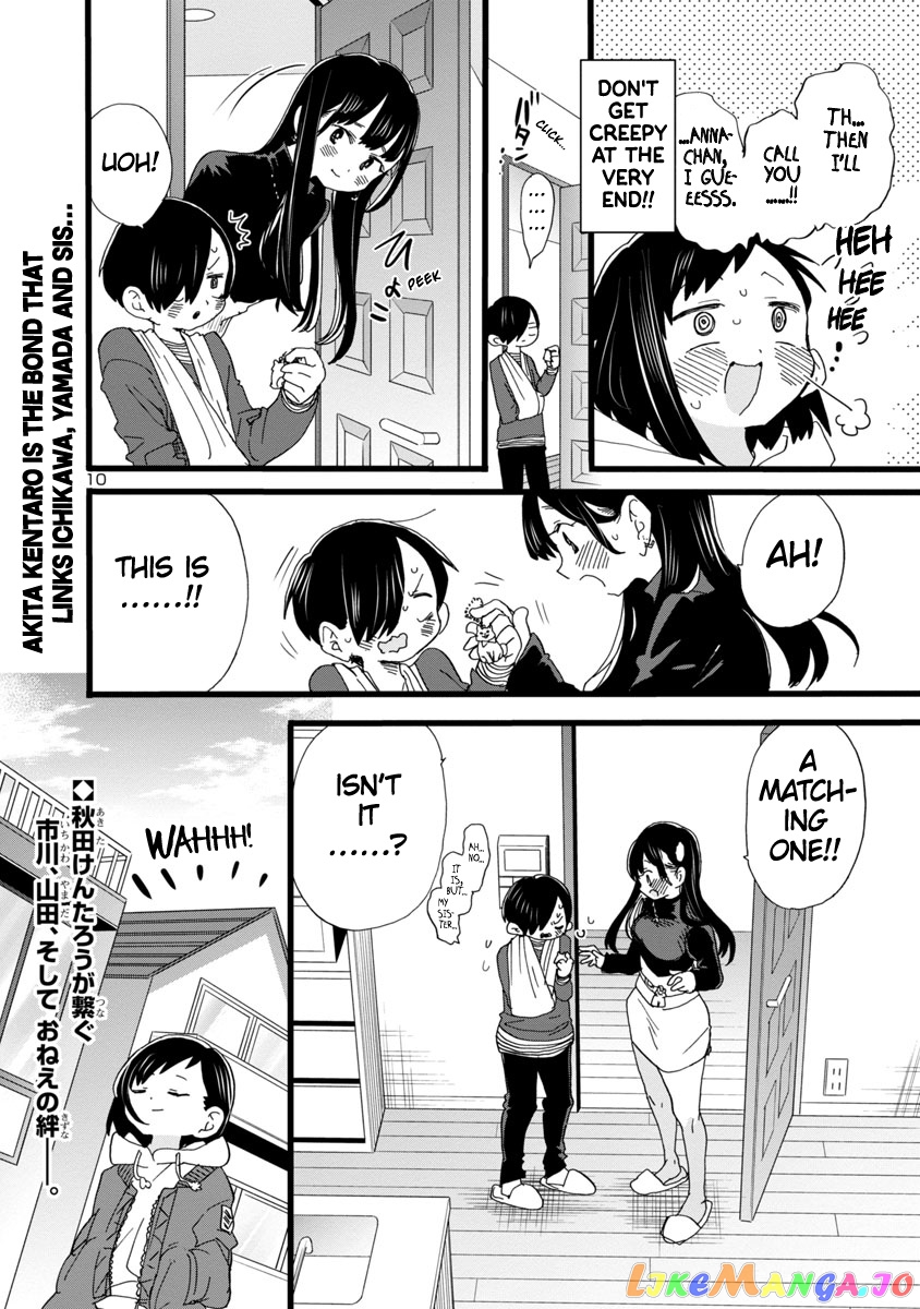 Boku no Kokoro no Yabai yatsu chapter 55 - page 11