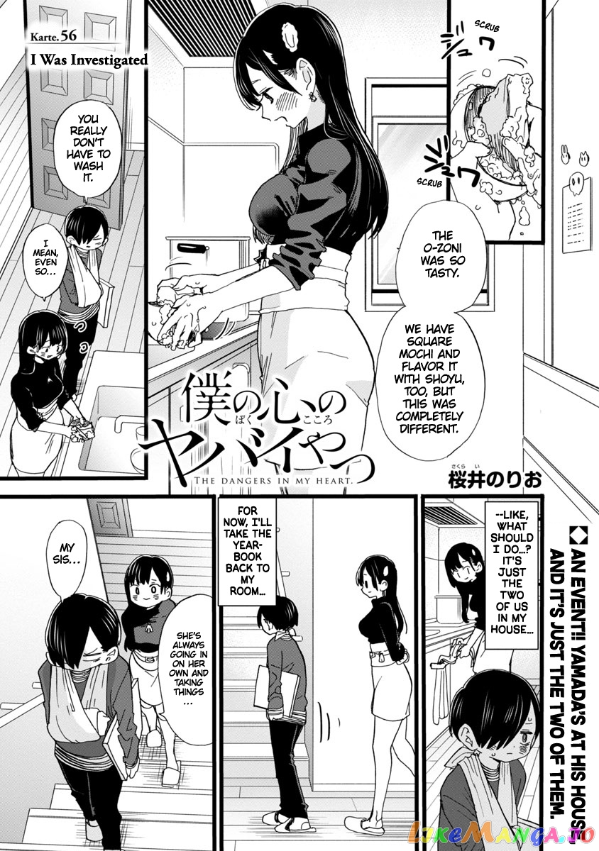 Boku no Kokoro no Yabai yatsu chapter 56 - page 2