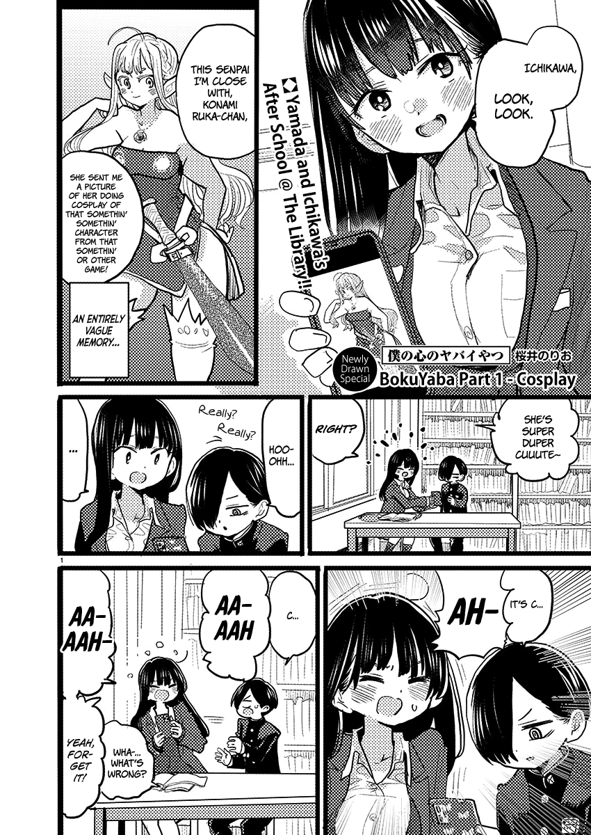 Boku no Kokoro no Yabai yatsu chapter 56.1 - page 1