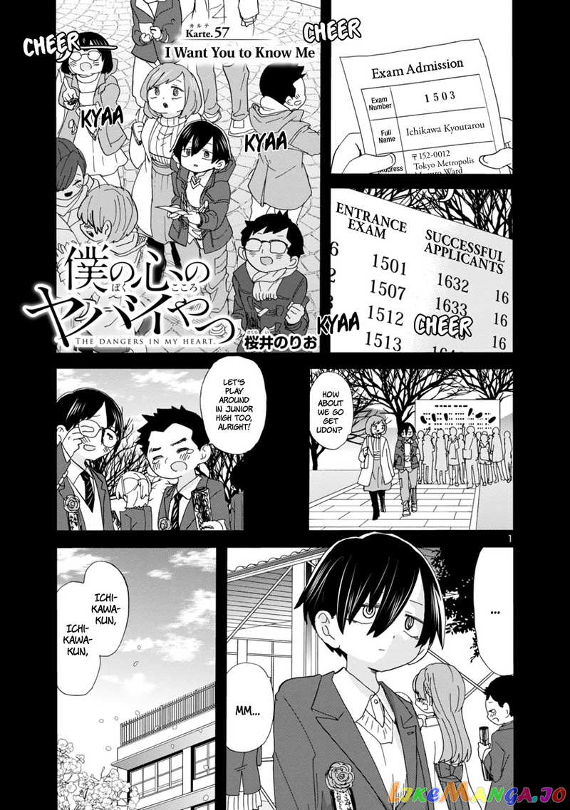 Boku no Kokoro no Yabai yatsu chapter 57 - page 2