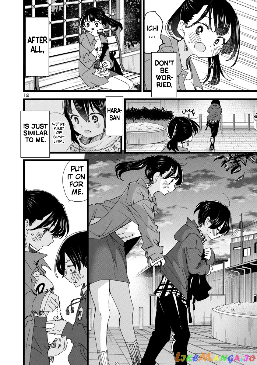 Boku no Kokoro no Yabai yatsu chapter 89 - page 13