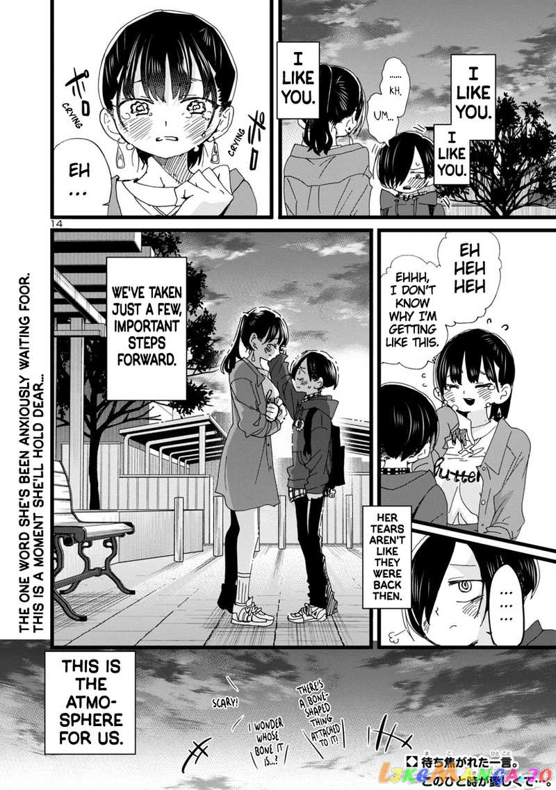 Boku no Kokoro no Yabai yatsu chapter 89 - page 15