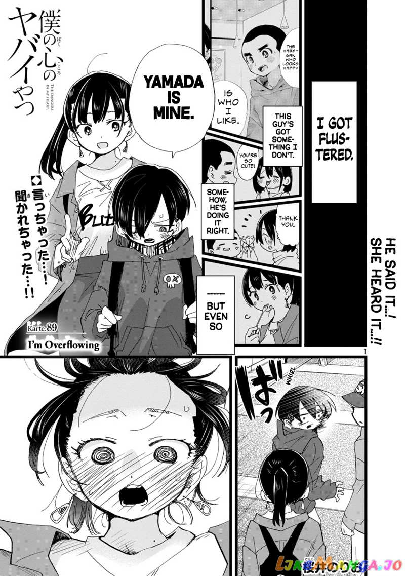 Boku no Kokoro no Yabai yatsu chapter 89 - page 2