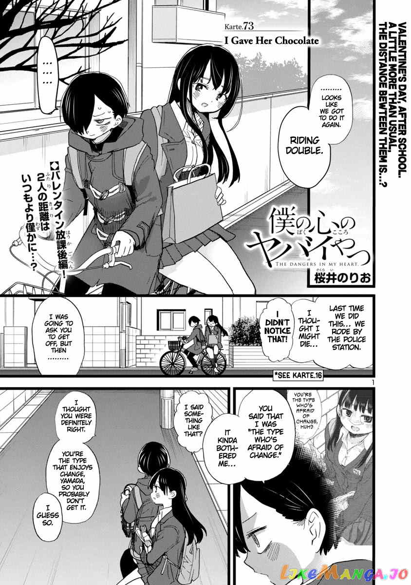 Boku no Kokoro no Yabai yatsu chapter 73 - page 2