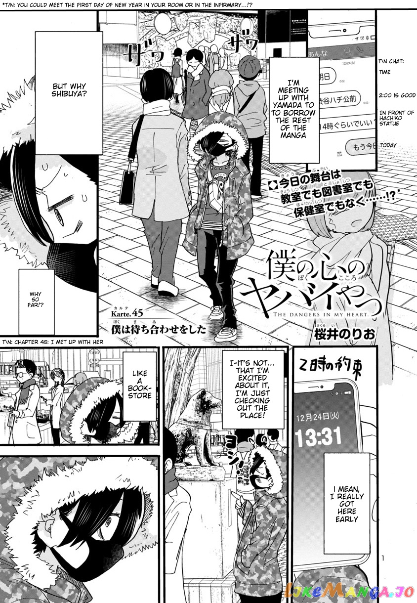 Boku no Kokoro no Yabai yatsu chapter 45 - page 2