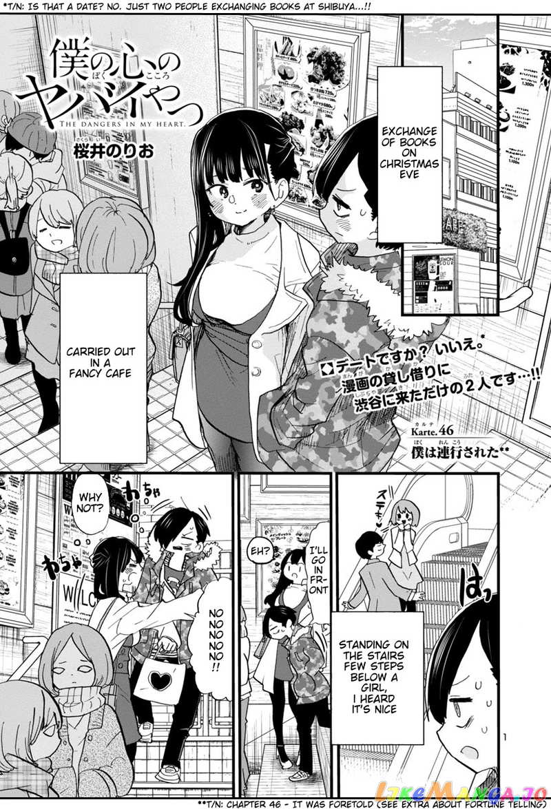 Boku no Kokoro no Yabai yatsu chapter 46 - page 2