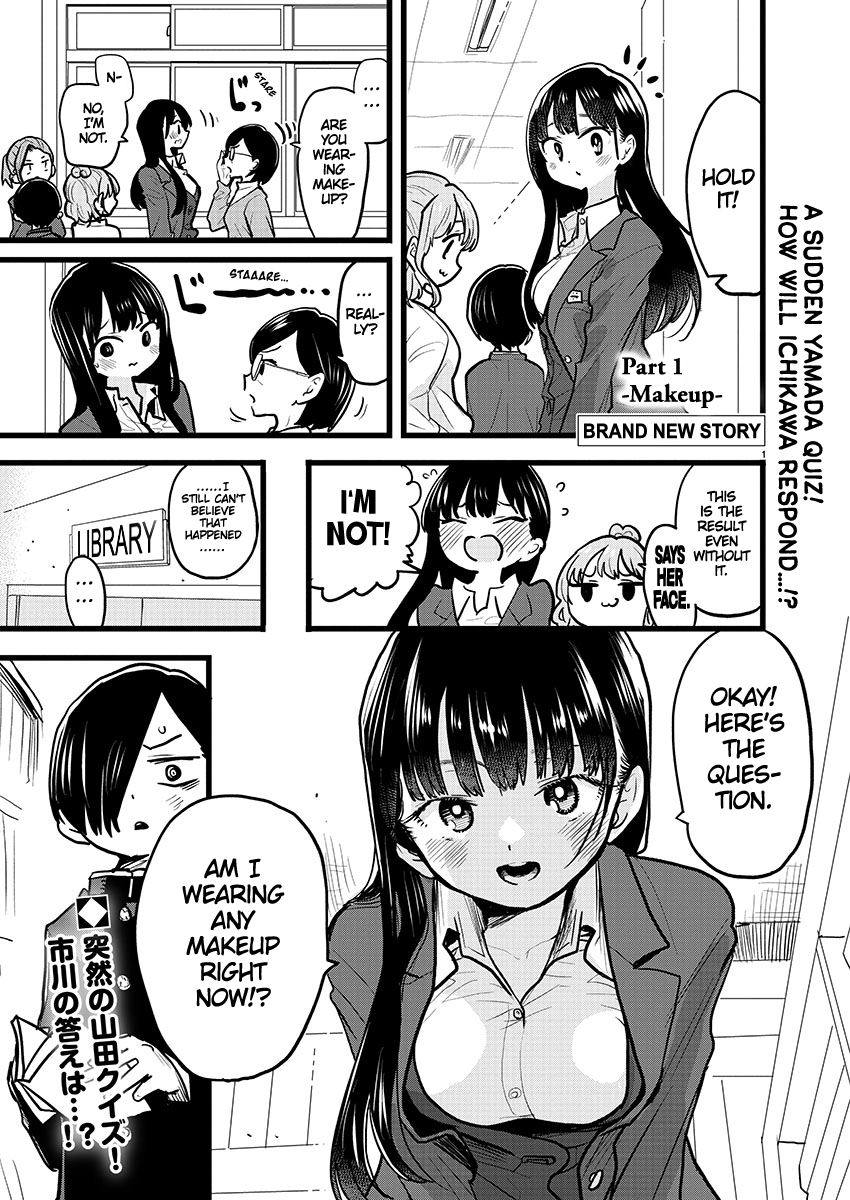 Boku no Kokoro no Yabai yatsu chapter 75.1 - page 1