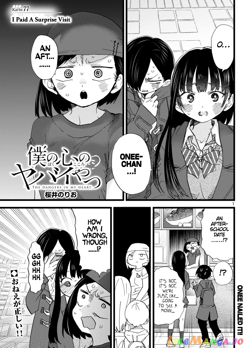 Boku no Kokoro no Yabai yatsu chapter 77 - page 2