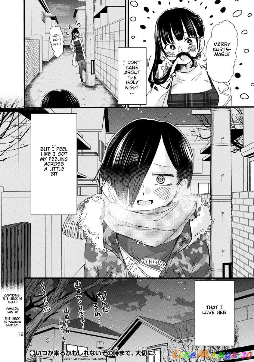 Boku no Kokoro no Yabai yatsu chapter 48 - page 13