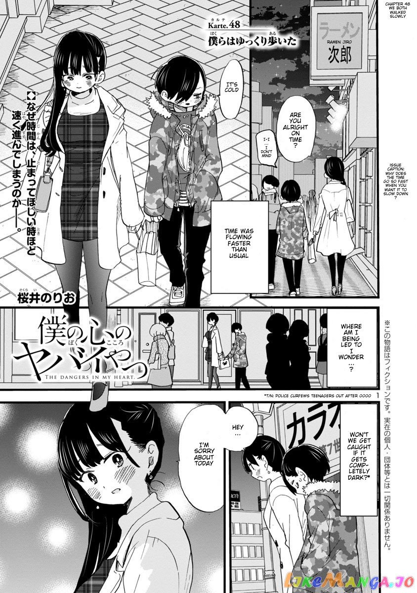 Boku no Kokoro no Yabai yatsu chapter 48 - page 2