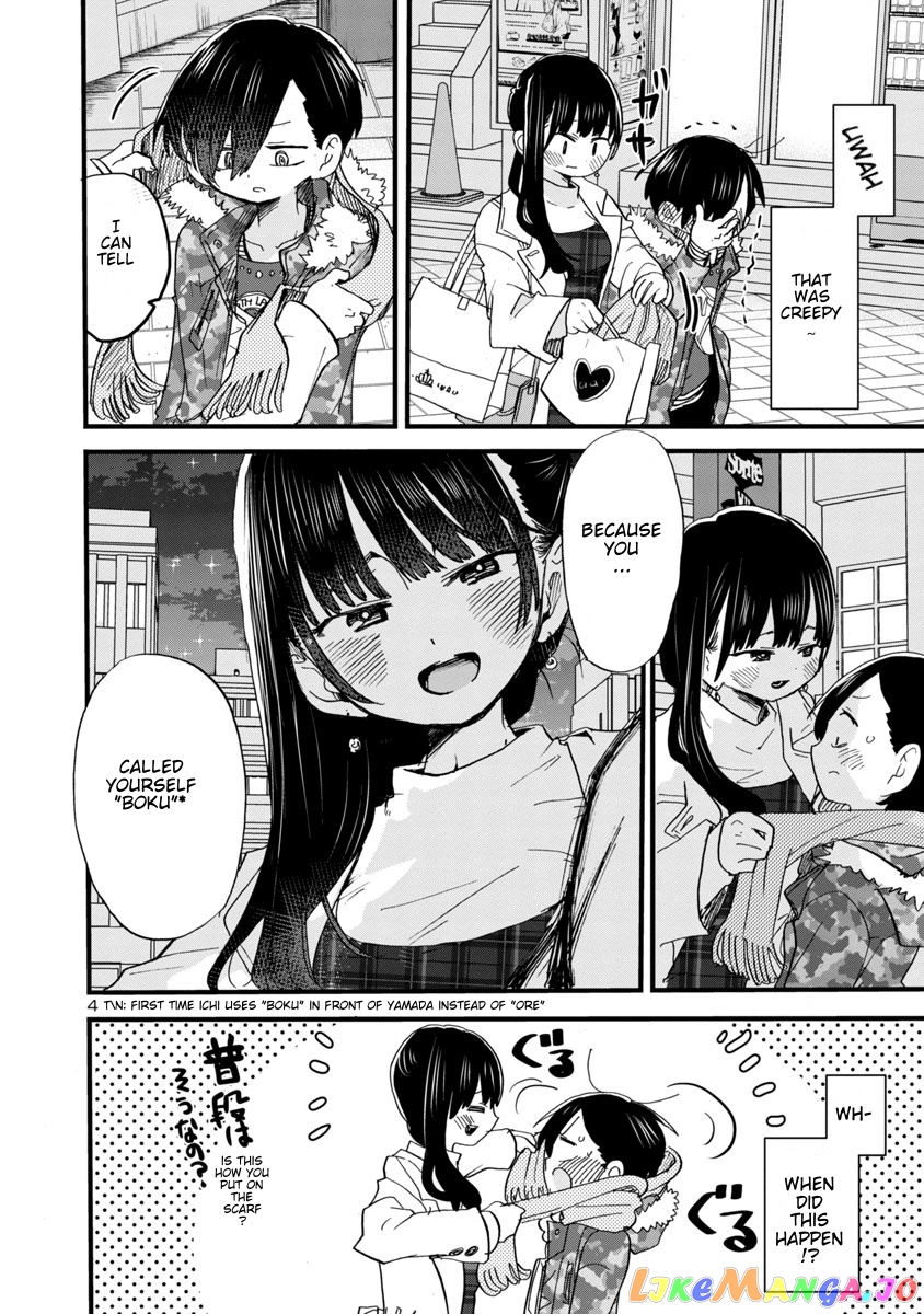 Boku no Kokoro no Yabai yatsu chapter 48 - page 5