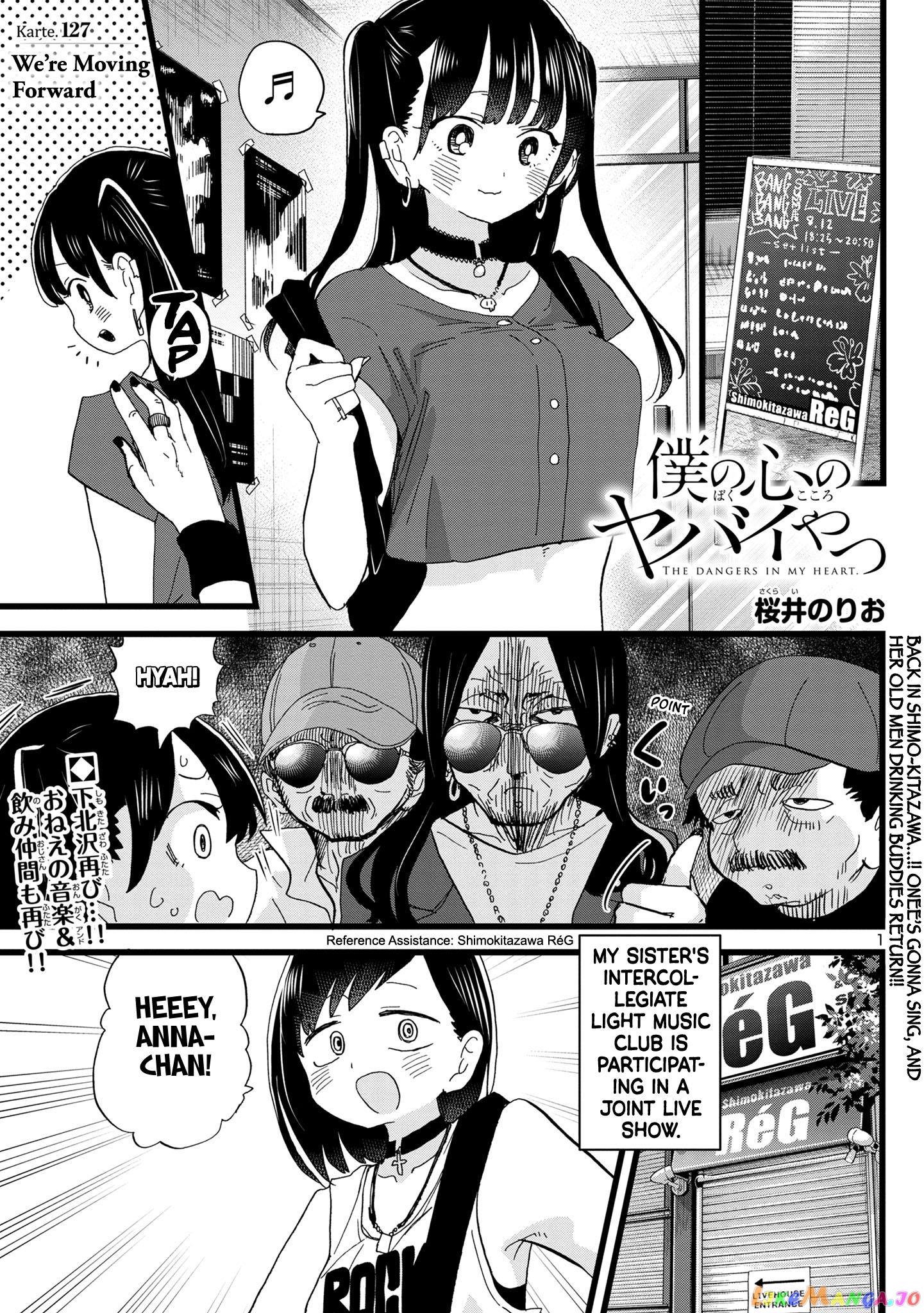 Boku no Kokoro no Yabai yatsu chapter 127 - page 2