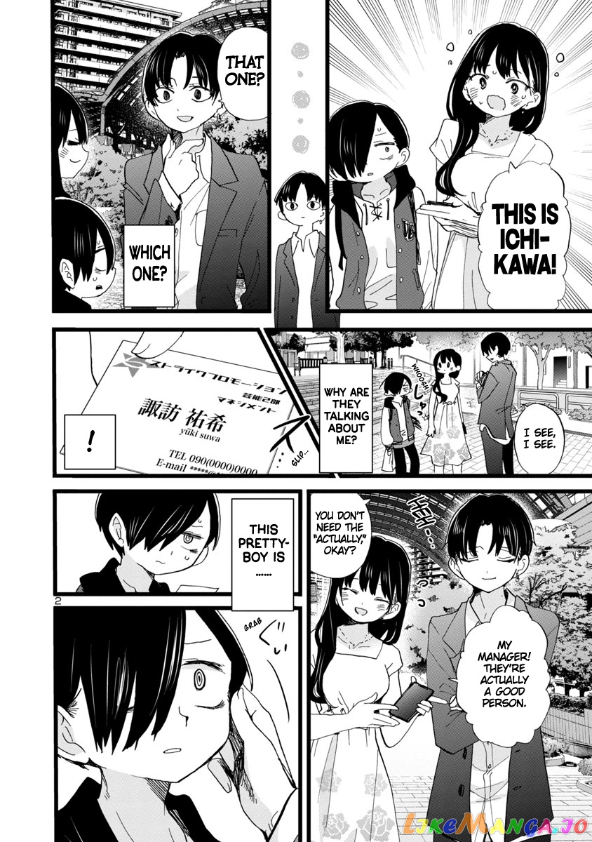 Boku no Kokoro no Yabai yatsu chapter 81 - page 3