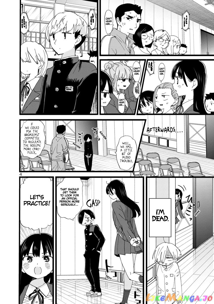 Boku no Kokoro no Yabai yatsu chapter 82 - page 5