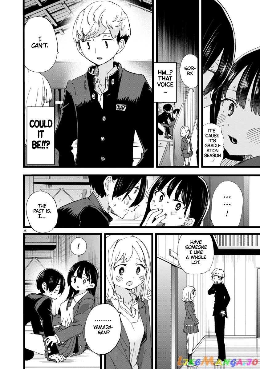 Boku no Kokoro no Yabai yatsu chapter 82 - page 9