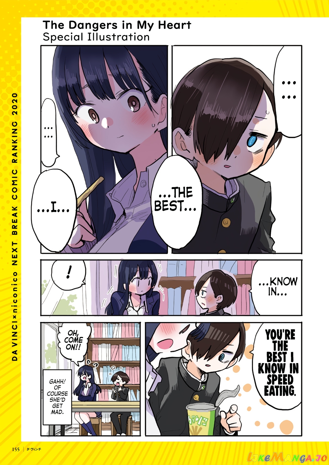 Boku no Kokoro no Yabai yatsu chapter 52.3 - page 2