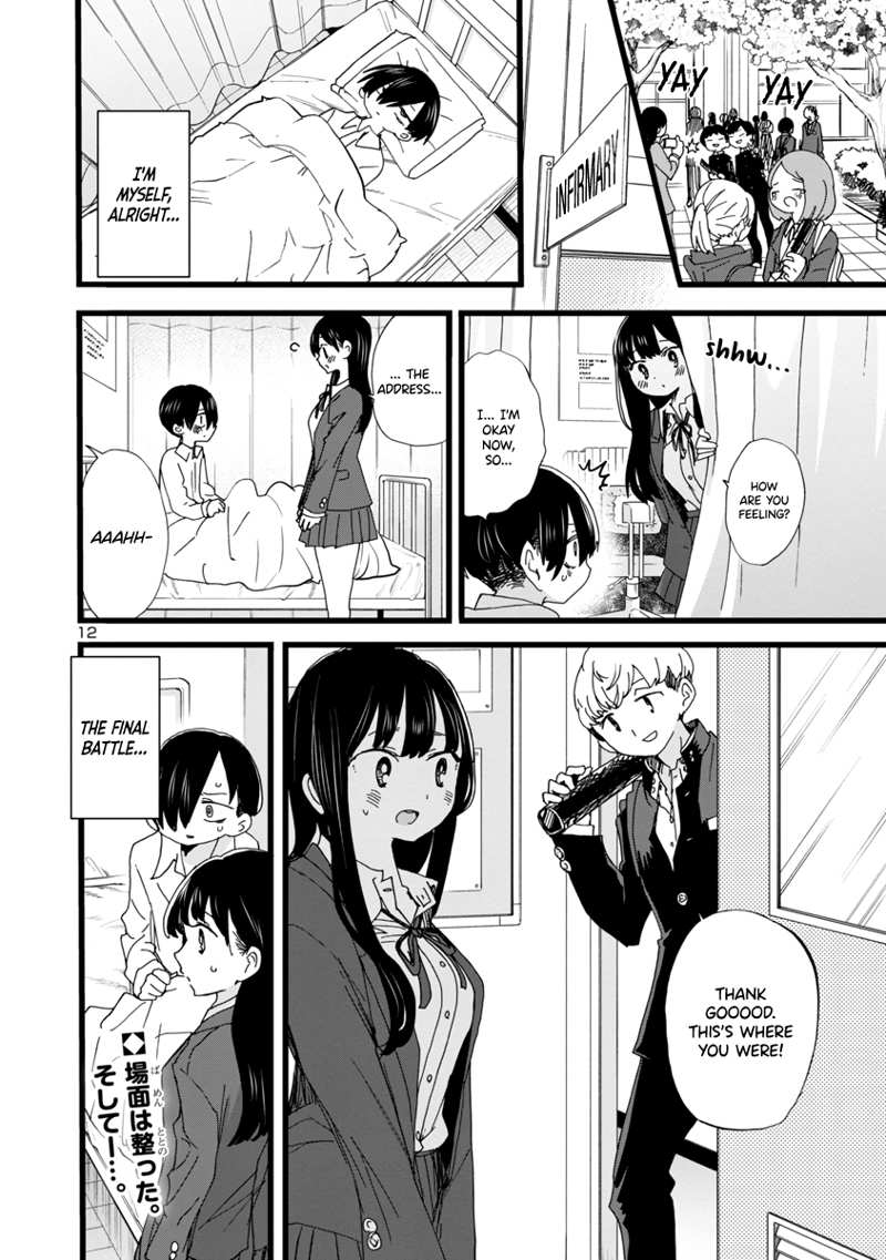 Boku no Kokoro no Yabai yatsu chapter 84 - page 13