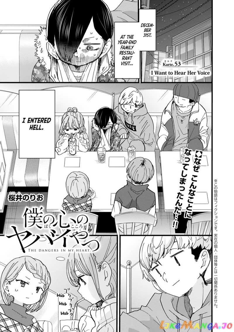 Boku no Kokoro no Yabai yatsu chapter 53 - page 3