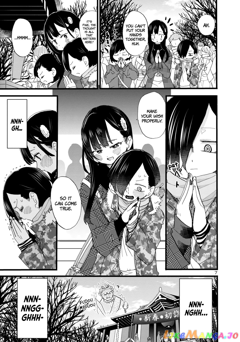 Boku no Kokoro no Yabai yatsu chapter 54 - page 9