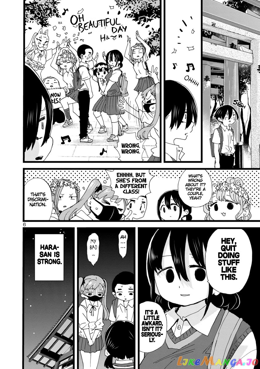 Boku no Kokoro no Yabai yatsu chapter 111 - page 7