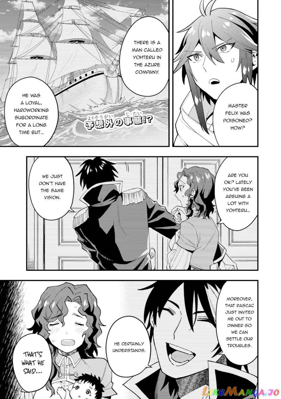 Kouryakuhon o Kushi Suru Saikyou no Mahoutsukai ~< Meirei sa Sero > to wa Iwa Senai Oreryuu Mao Tobatsu Saizen Ruuto ~ __chapter 32 - page 2