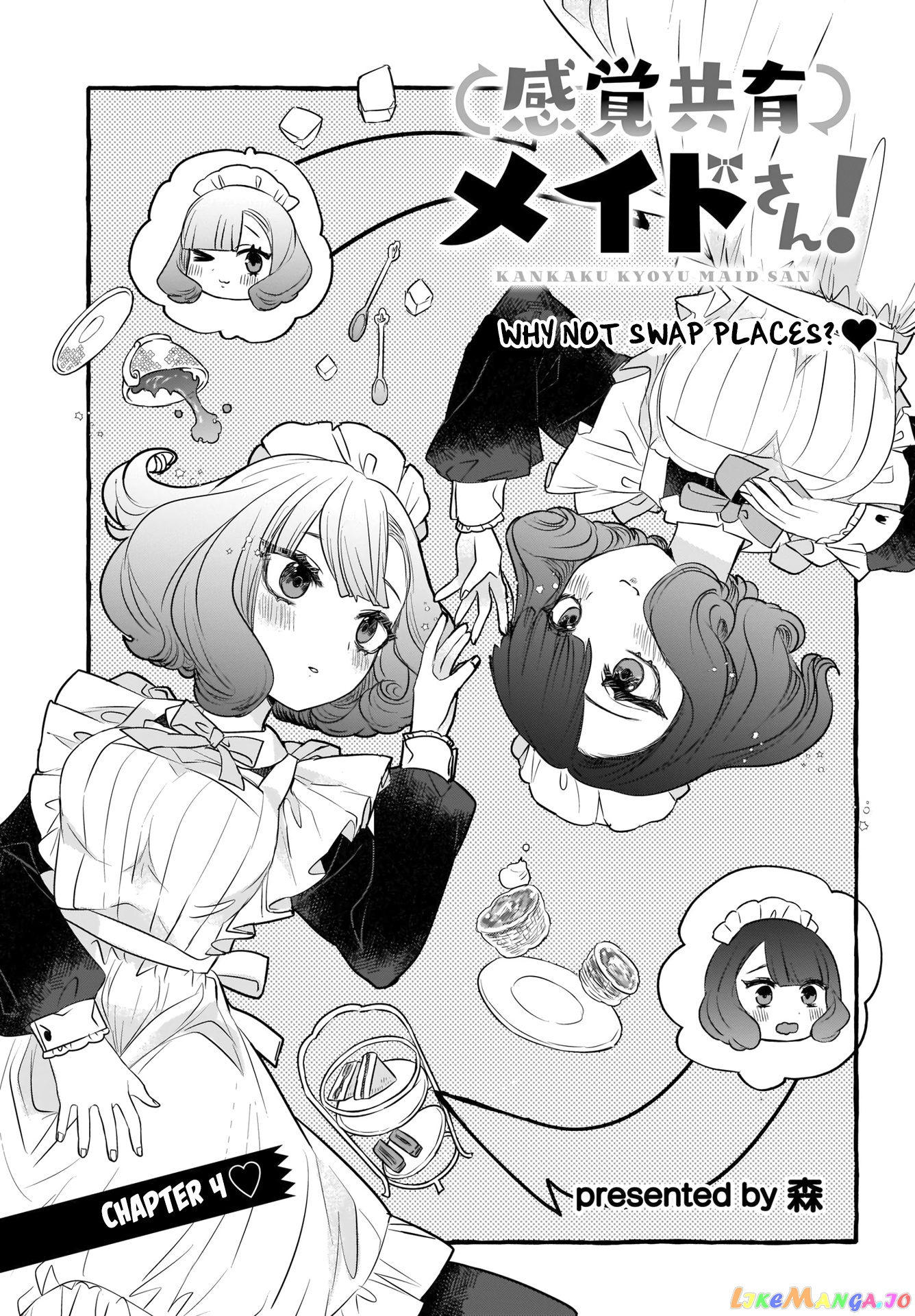 Sensory Sharing Maid-San! chapter 4 - page 3