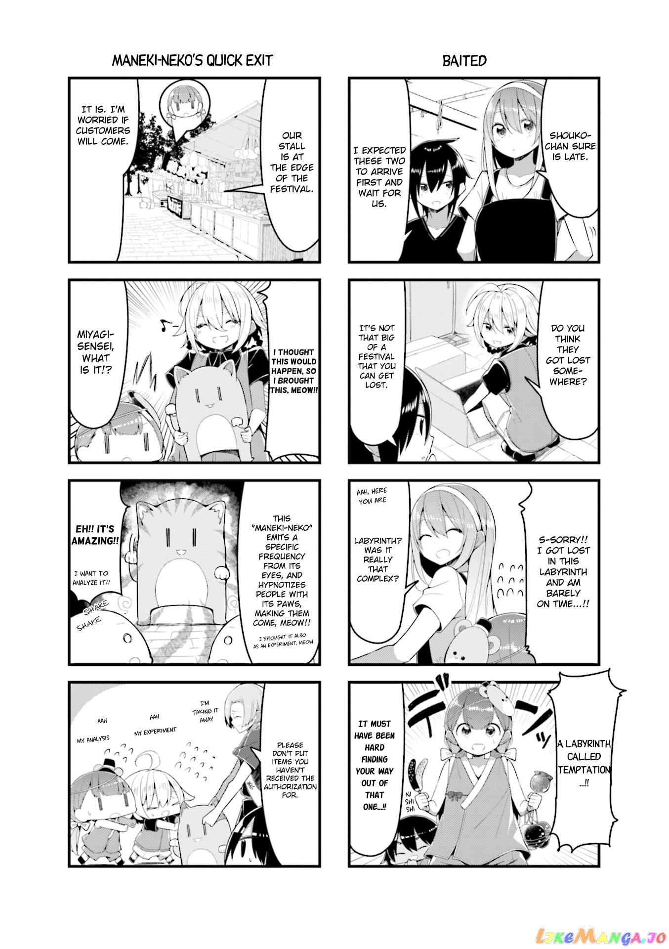 Shoko Sensei! chapter 21 - page 3