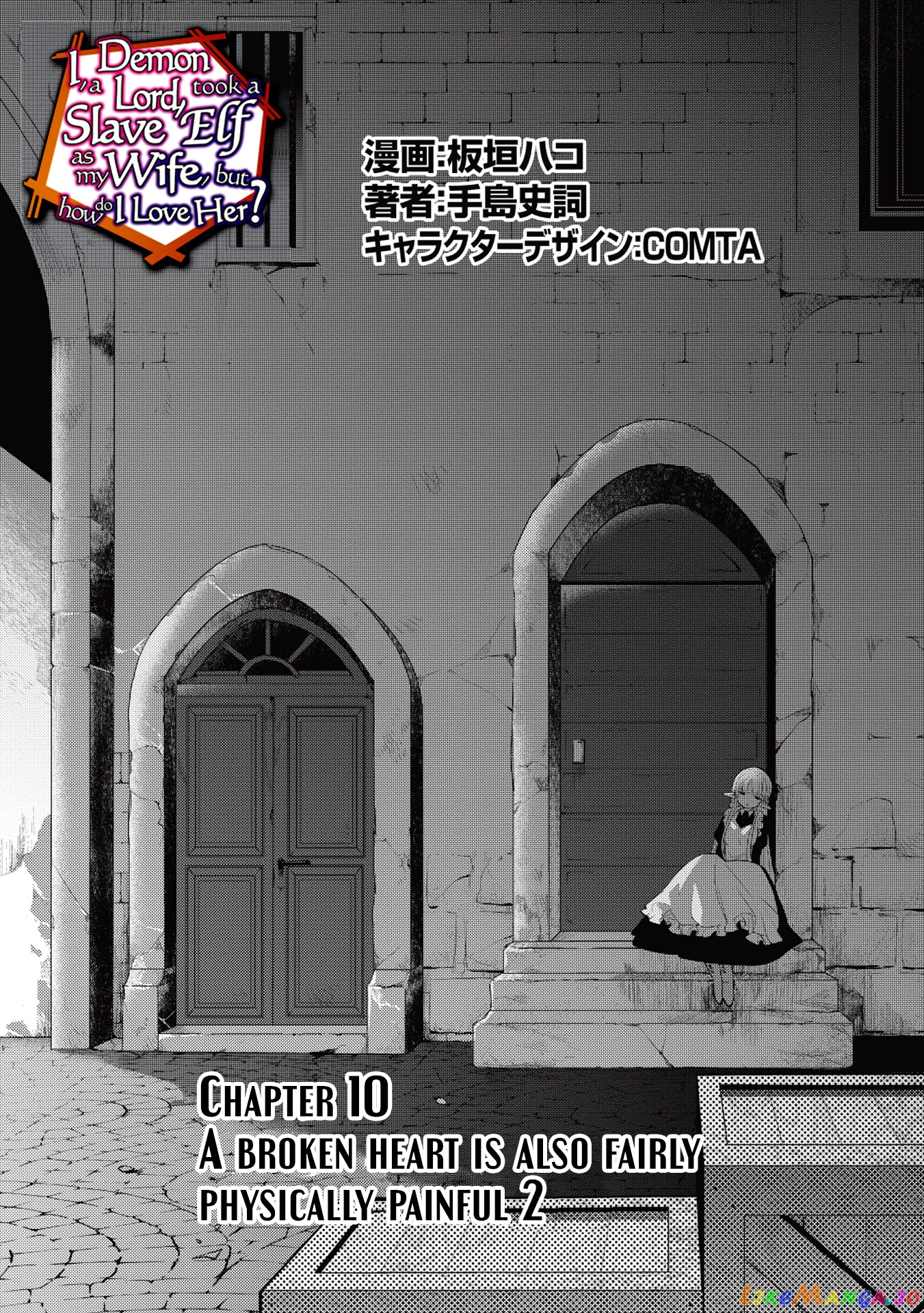 Maou no Ore ga Dorei Elf wo Yome ni Shitanda ga, Dou Medereba Ii? chapter 10 - page 1