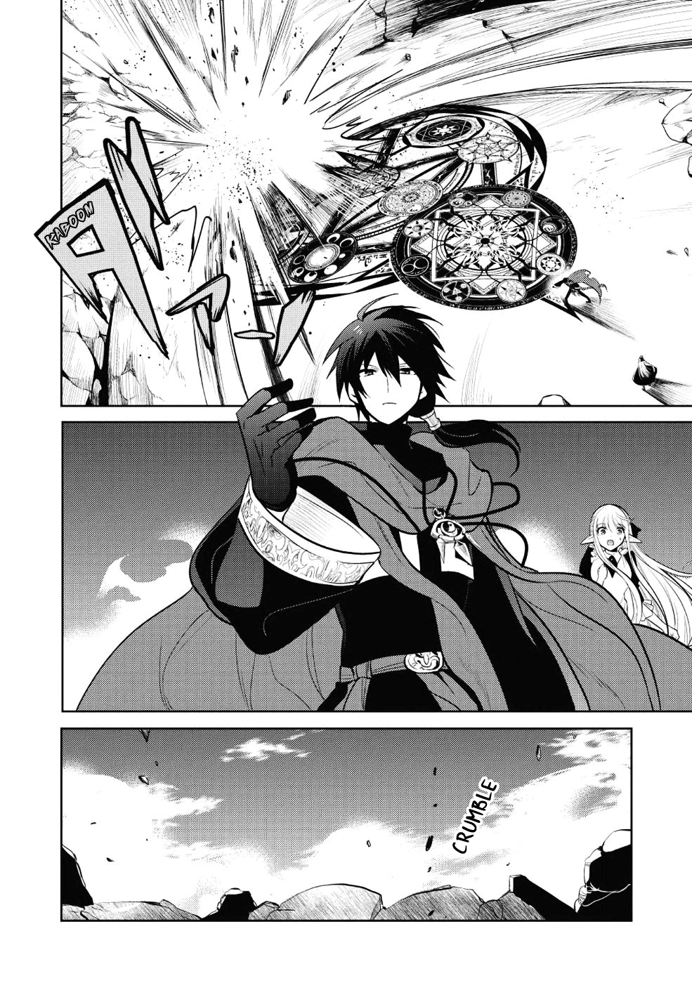 Maou no Ore ga Dorei Elf wo Yome ni Shitanda ga, Dou Medereba Ii? chapter 12 - page 22