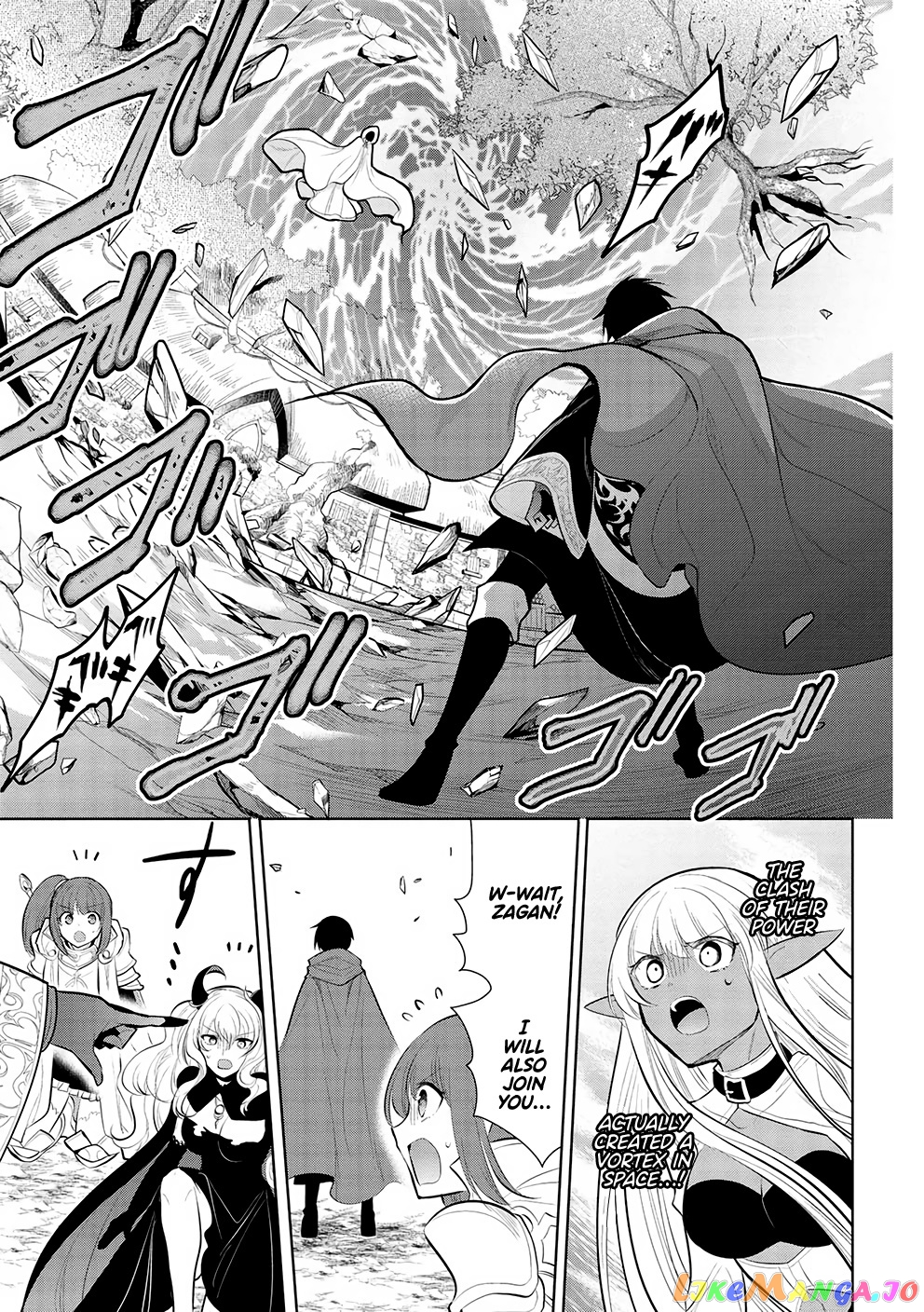 Maou no Ore ga Dorei Elf wo Yome ni Shitanda ga, Dou Medereba Ii? chapter 46 - page 12