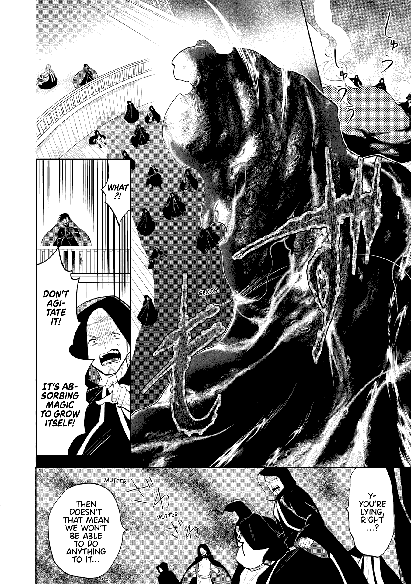 Maou no Ore ga Dorei Elf wo Yome ni Shitanda ga, Dou Medereba Ii? chapter 31 - page 19