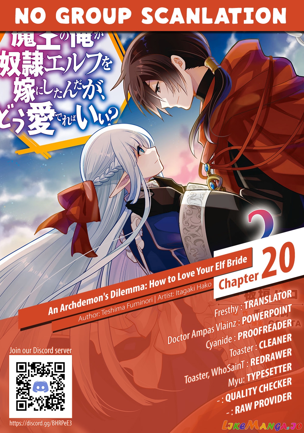 Maou no Ore ga Dorei Elf wo Yome ni Shitanda ga, Dou Medereba Ii? chapter 20 - page 29