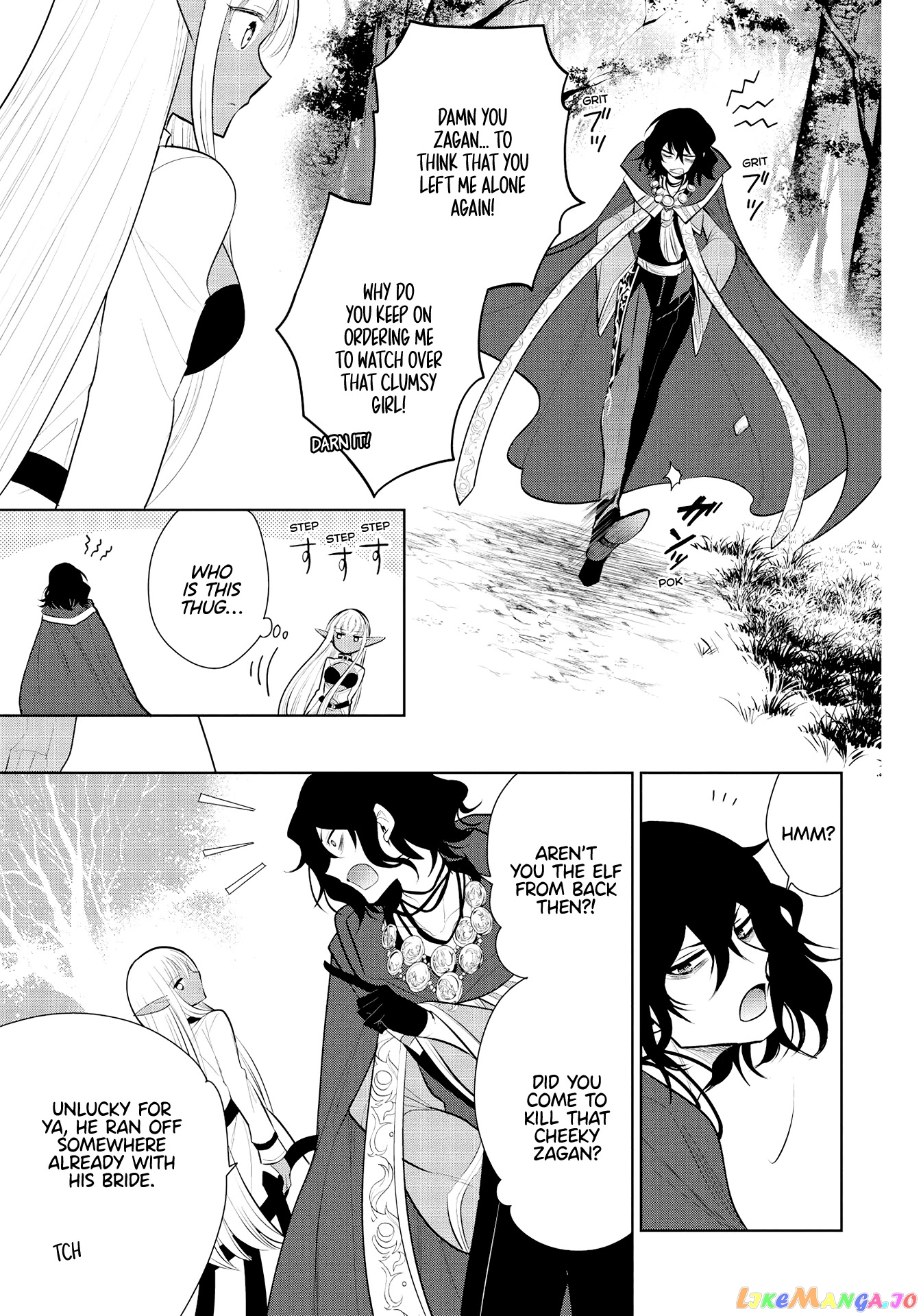 Maou no Ore ga Dorei Elf wo Yome ni Shitanda ga, Dou Medereba Ii? chapter 38 - page 17