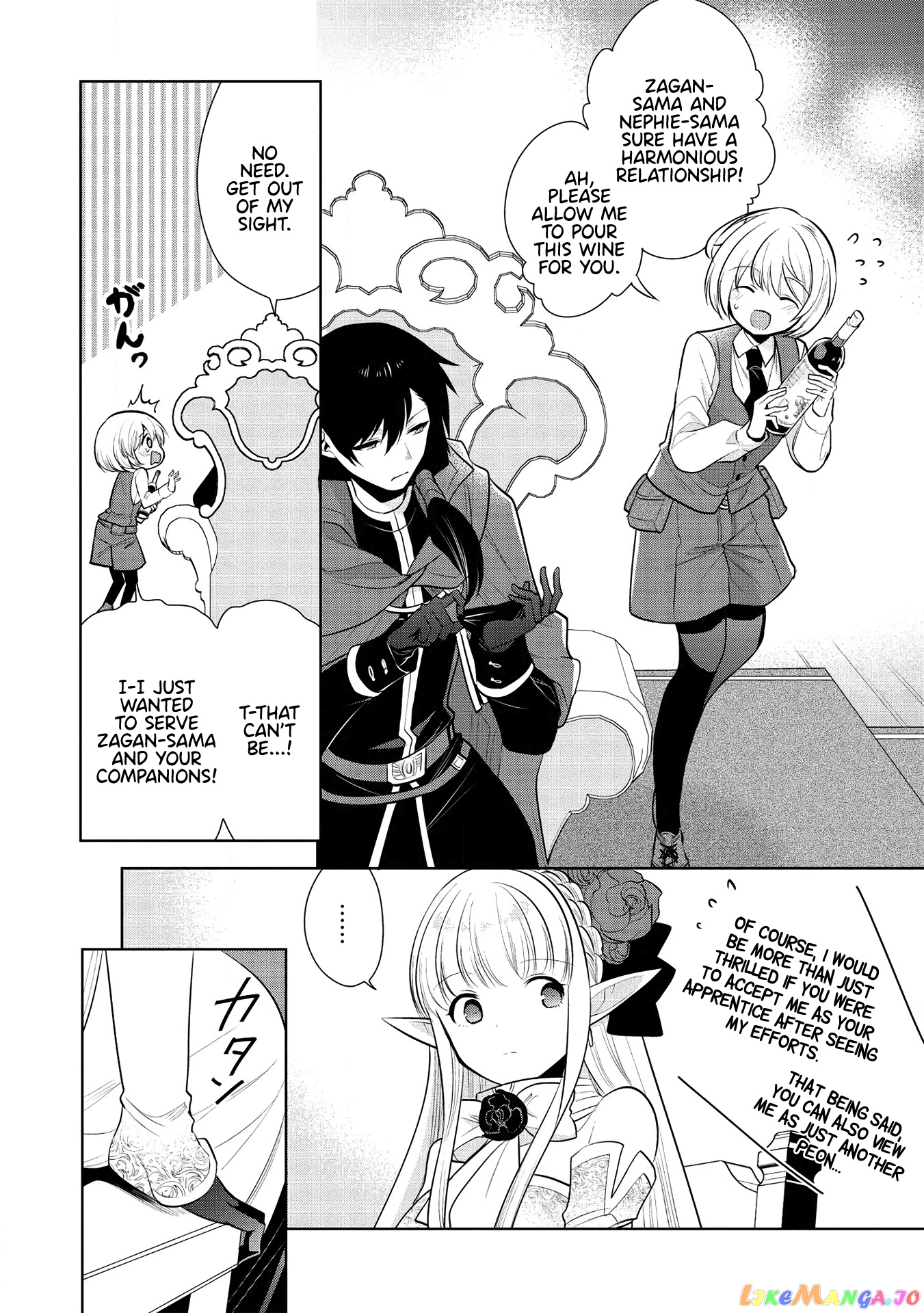 Maou no Ore ga Dorei Elf wo Yome ni Shitanda ga, Dou Medereba Ii? chapter 29 - page 15