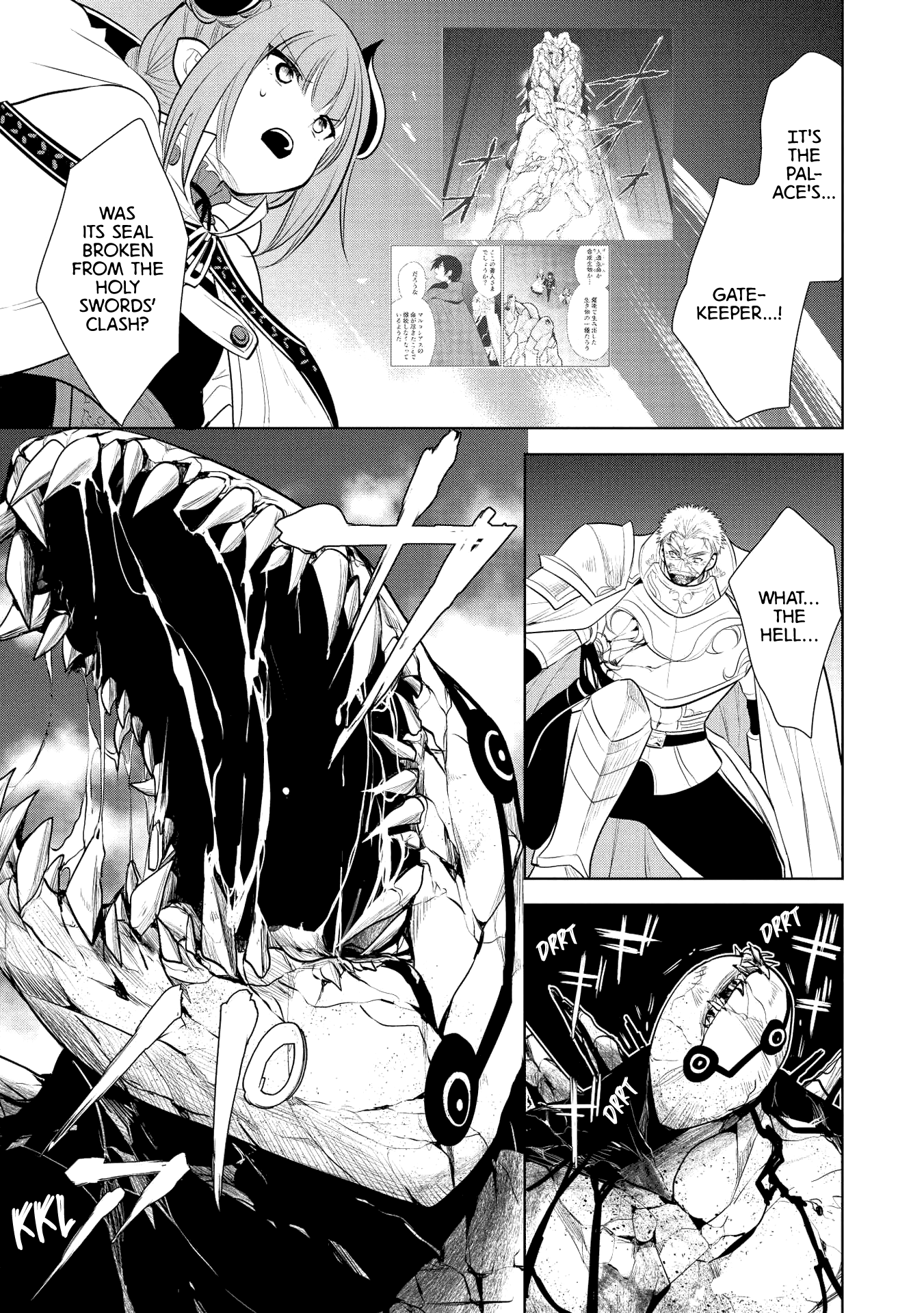 Maou no Ore ga Dorei Elf wo Yome ni Shitanda ga, Dou Medereba Ii? chapter 22 - page 17