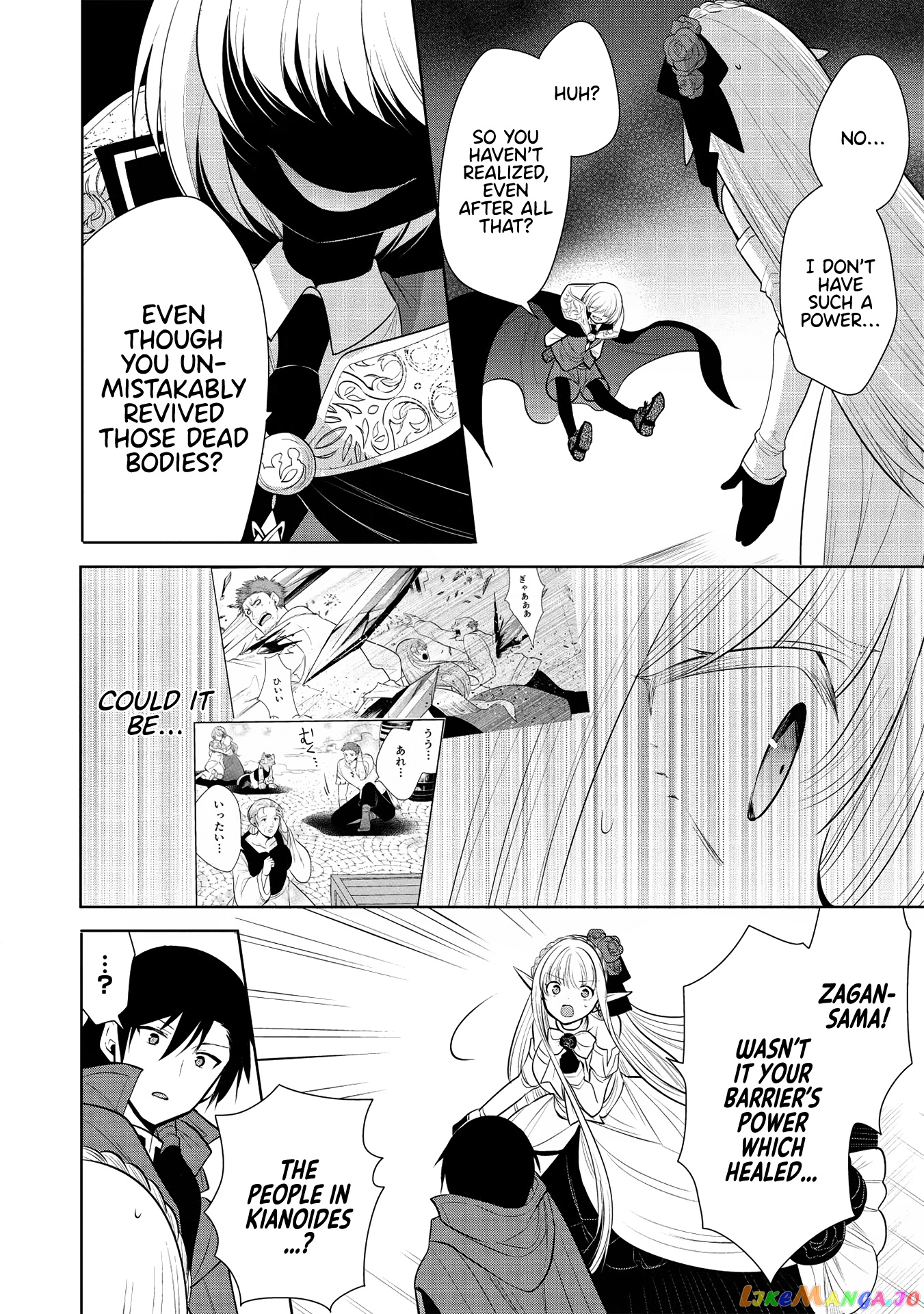 Maou no Ore ga Dorei Elf wo Yome ni Shitanda ga, Dou Medereba Ii? chapter 30 - page 25