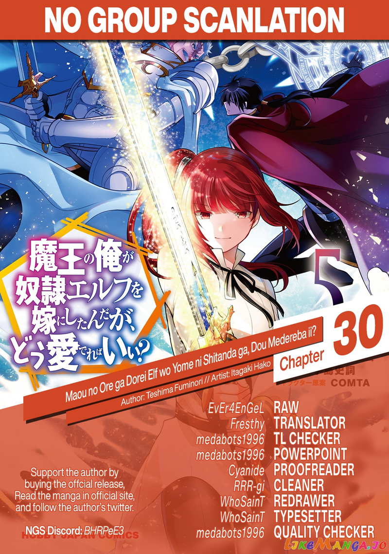 Maou no Ore ga Dorei Elf wo Yome ni Shitanda ga, Dou Medereba Ii? chapter 30 - page 40