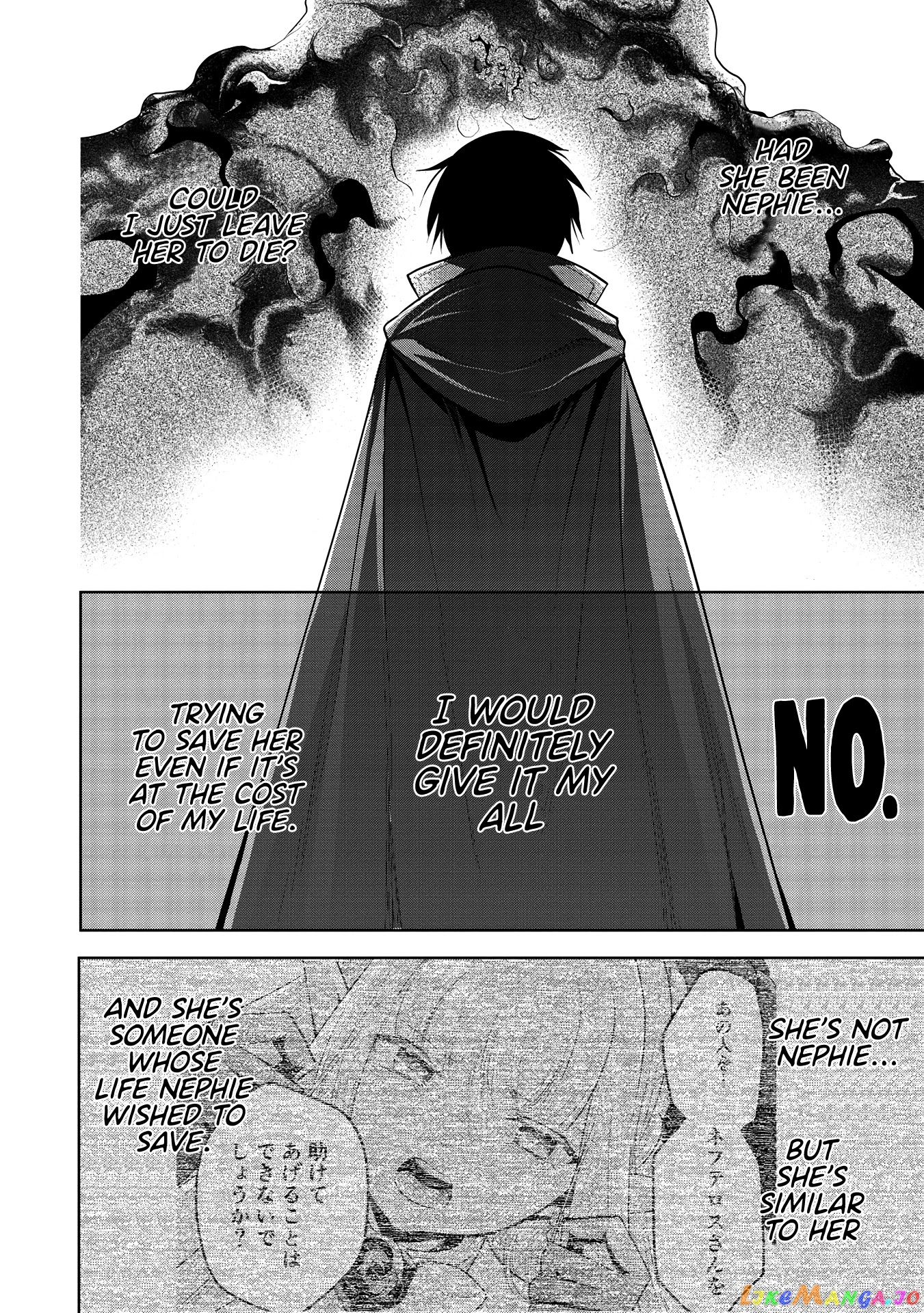 Maou no Ore ga Dorei Elf wo Yome ni Shitanda ga, Dou Medereba Ii? chapter 34 - page 14