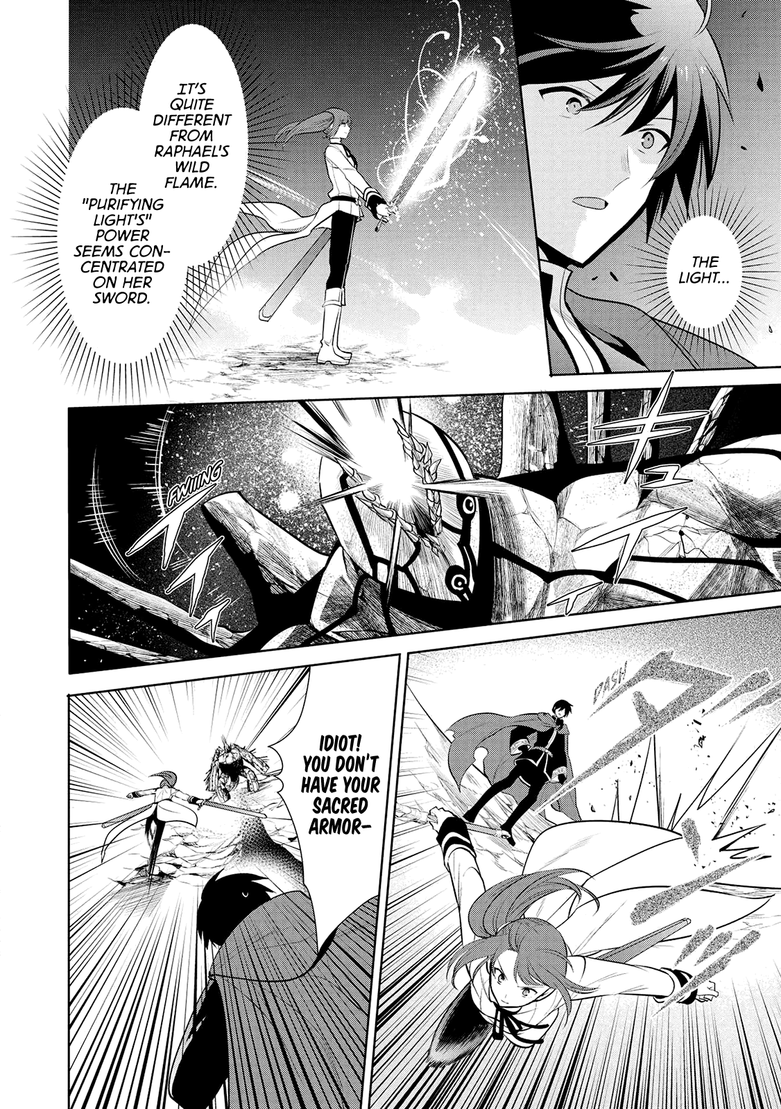 Maou no Ore ga Dorei Elf wo Yome ni Shitanda ga, Dou Medereba Ii? chapter 23 - page 6