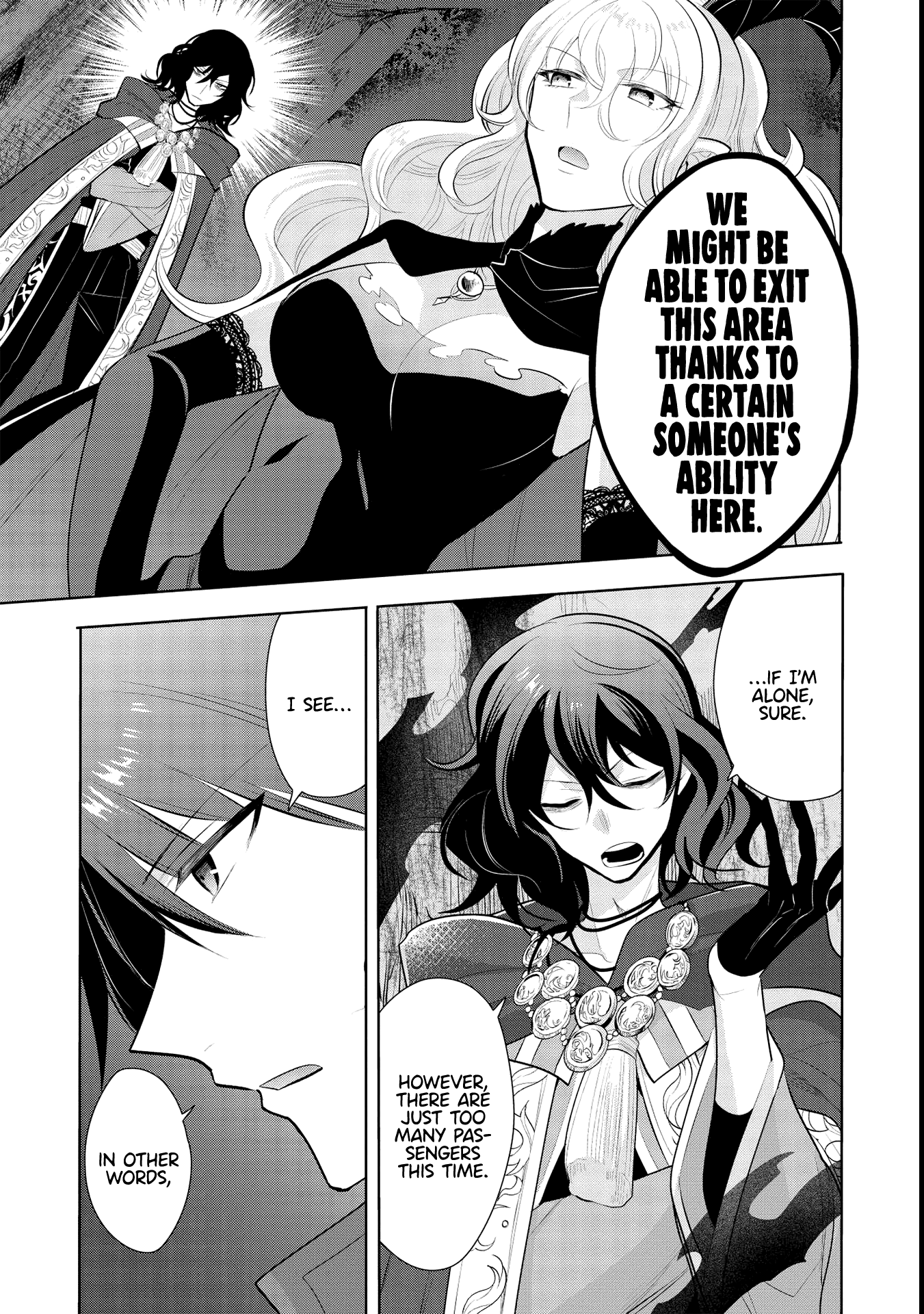 Maou no Ore ga Dorei Elf wo Yome ni Shitanda ga, Dou Medereba Ii? chapter 43 - page 3