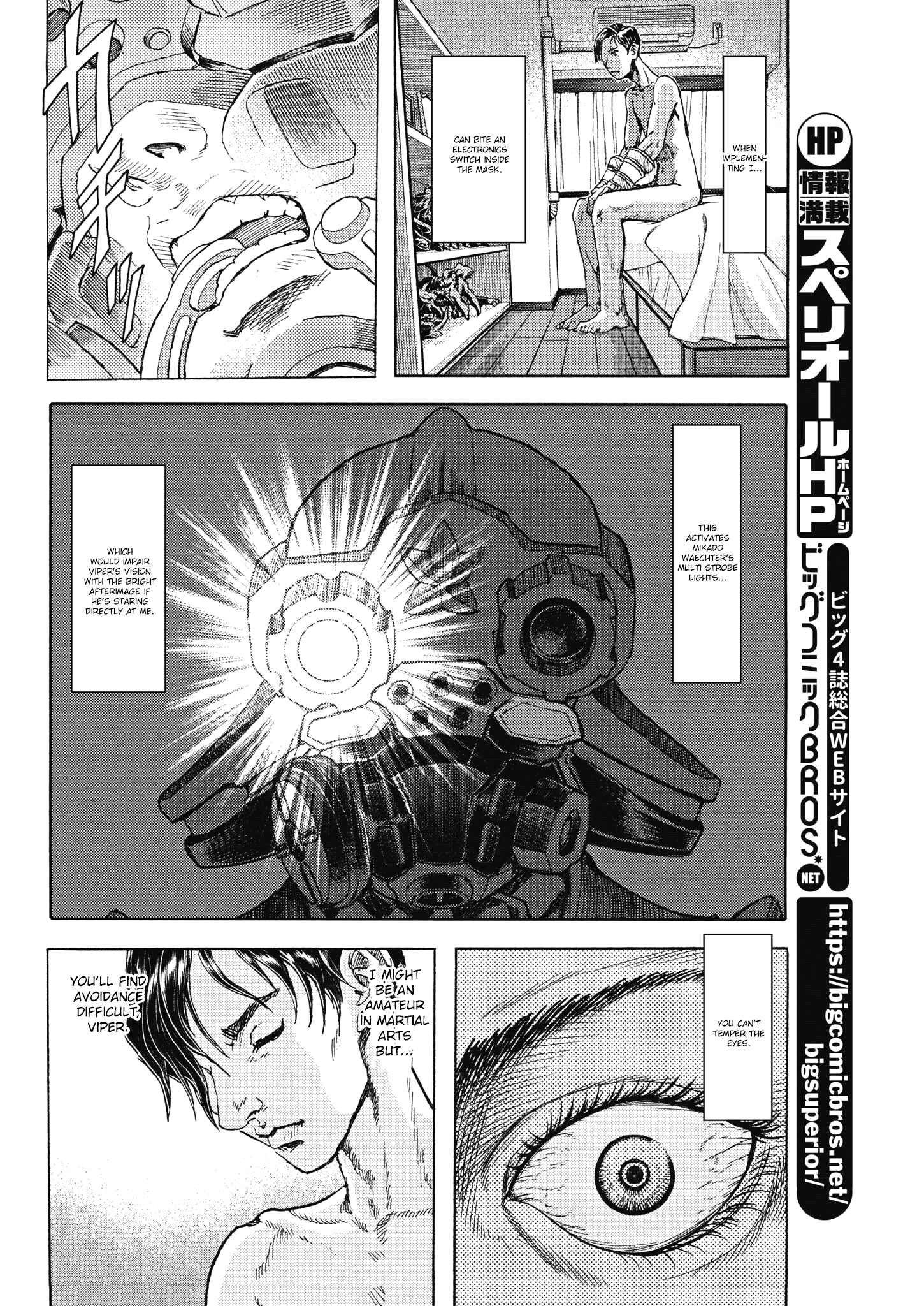 Gekikou Kamen chapter 22 - page 22