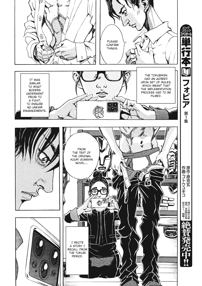 Gekikou Kamen chapter 2 - page 15