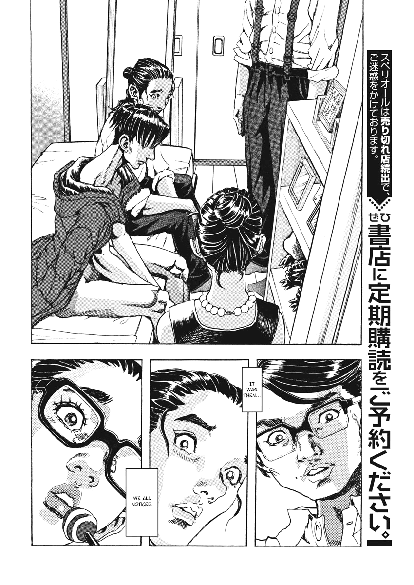 Gekikou Kamen chapter 2 - page 35