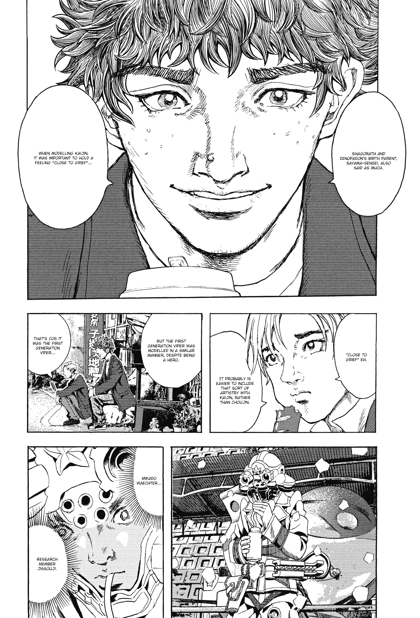 Gekikou Kamen chapter 23 - page 14