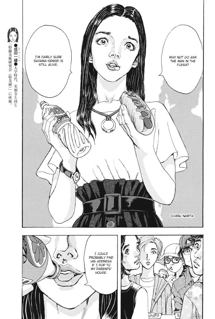 Gekikou Kamen chapter 3 - page 22