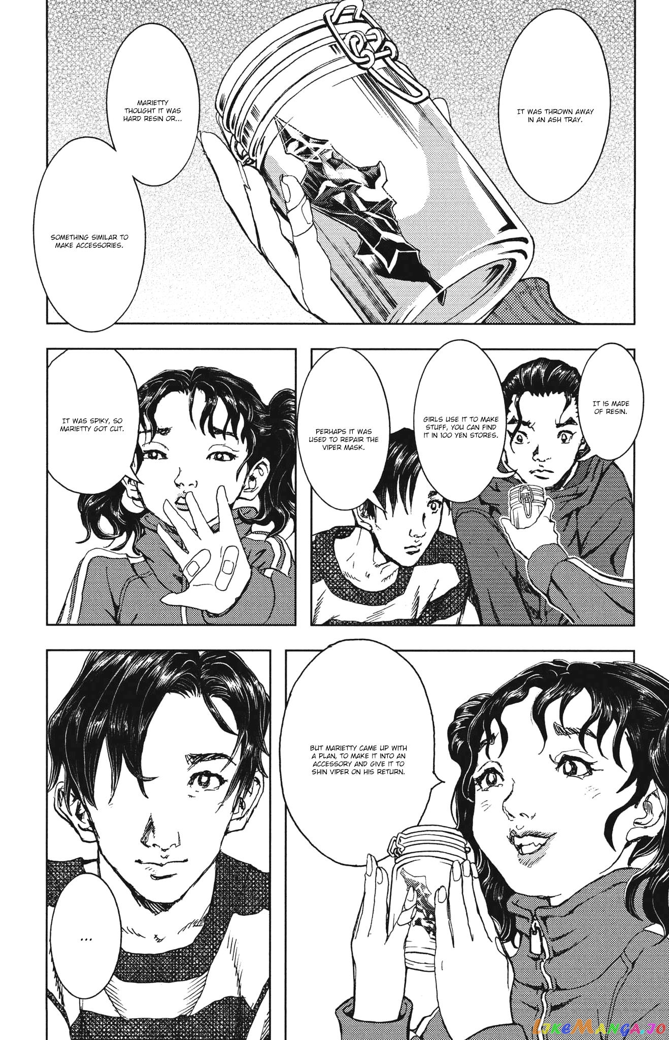Gekikou Kamen chapter 31 - page 19