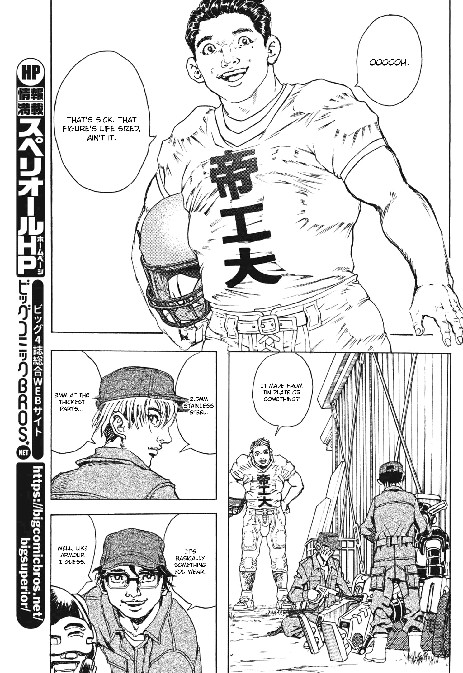 Gekikou Kamen chapter 11 - page 21